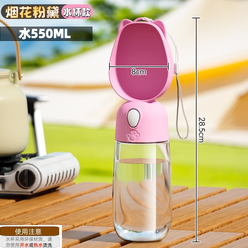 물컵형[불꽃분말(급수 550ML)