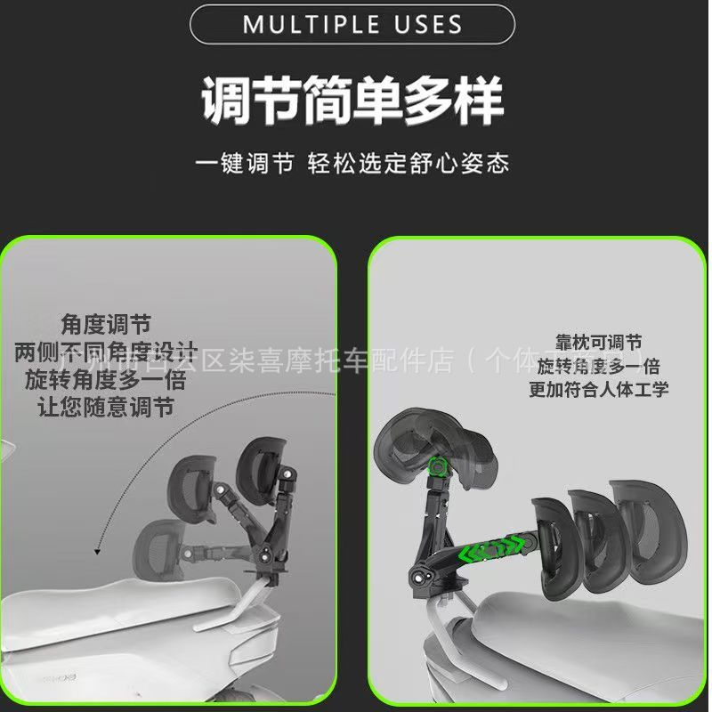 Tingfeng Second Generation Upgraded Telescopic Backrest Mavericks Fxt Telescopic Backrest Electric Vehicle Fx Wind Speed Rear Backrest Special Backrest