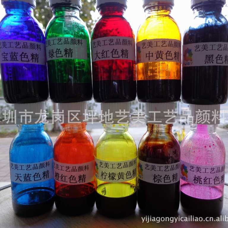 供应油性高浓度色精  树脂用色精 油漆用色精调色