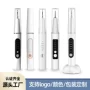 定制家用清洁电动洗牙器