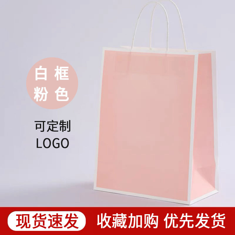 흰색 프레임 핑크, 세로 버전 소형 15*8*21