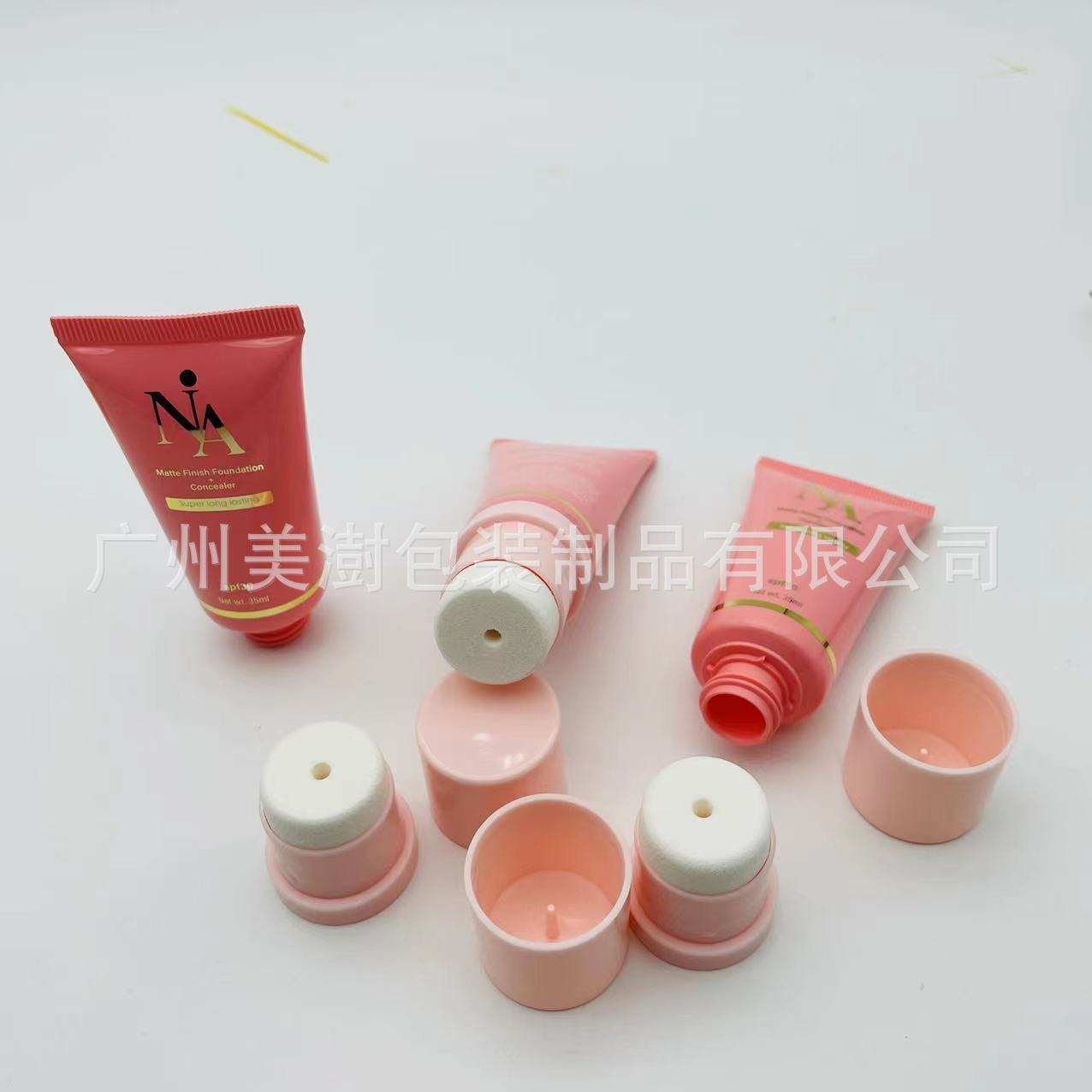 30直径粉底液软管包材 遮瑕霜软管 BB霜软管包材 气垫腮红软管