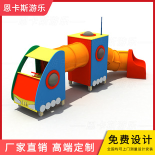 Kindergarten Slide, Hole Slide, Combination Slide, Outdoor Large Combination Slide, Children's Slide Facility Customization