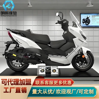 Motorcycle cushion Seat Cushion Installation, Wide