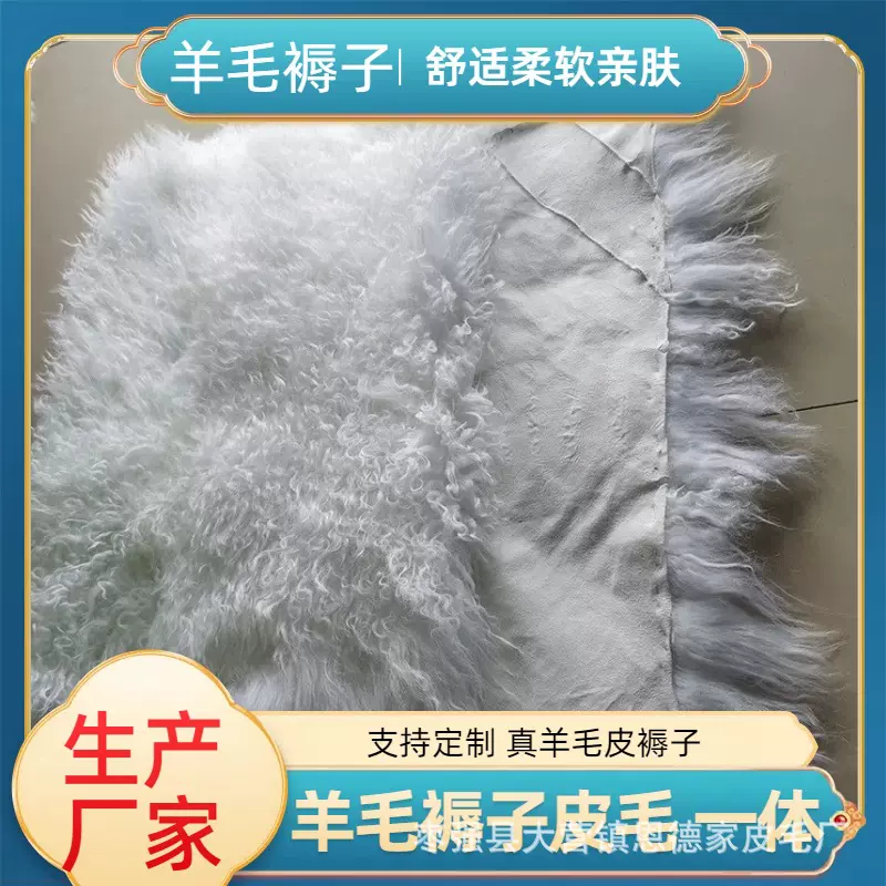羊皮褥子皮毛一体宿舍防潮羊毛床垫床边地垫羊毛地毯脚垫飘窗垫