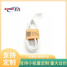 批发牛皮纸捆带高品质数据线扎带耳机线扎带通用款英文版纸套包装