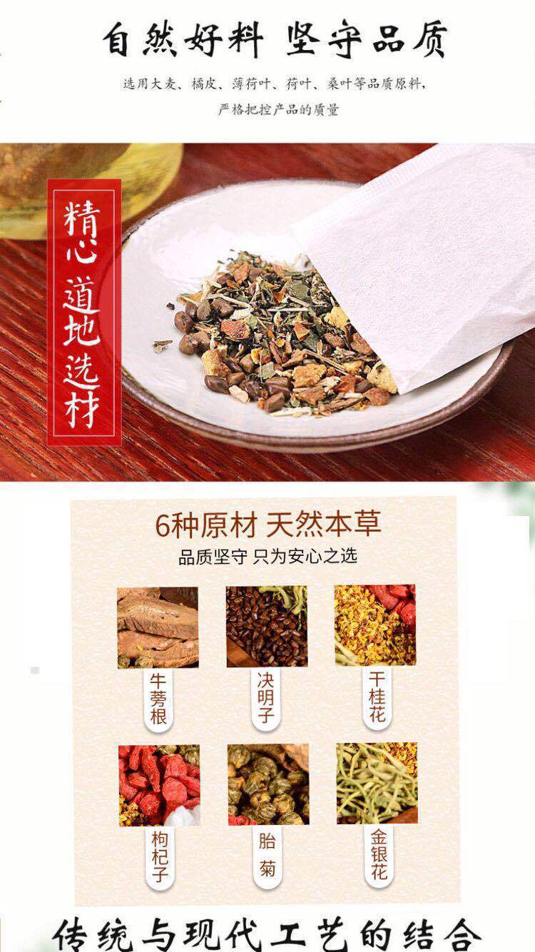 San Ye Mu Gua San Qi Chang Qing Herbal Tea 150g Ancient Formula Daily Wellness Tea Individually Wrapped Bags quality and texture