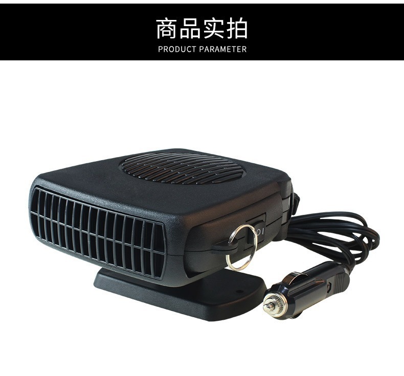Car Heater 12V24V Fast Heating Electric Heater for Car Interior, Defrosting and Defogging, Dual-Mode Cold and Warm Air Heater