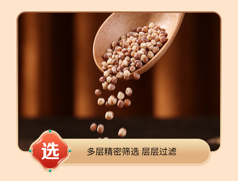 Cooked Red Sorghum Rice Hong Liang Mi Hulled Whole Grain for Porridge Congee and Milling Bulk 25kg Bag in use