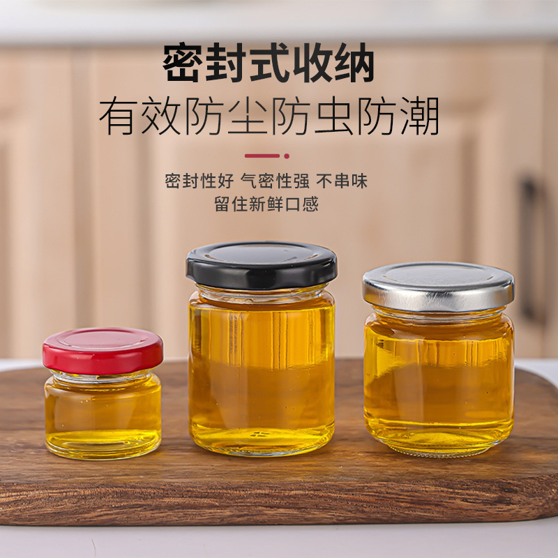 玻璃蜂蜜瓶透明圆形玻璃喜蜜瓶密封带盖果酱燕窝分装瓶秋梨膏空瓶|undefined