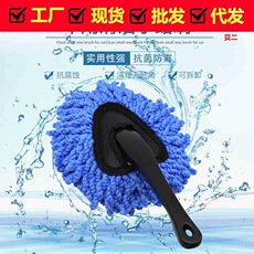 Cars use Xiaoli brush car dust removal gardenia sweeping super fine fiber cotton car wash mop super soft rubbing artifact