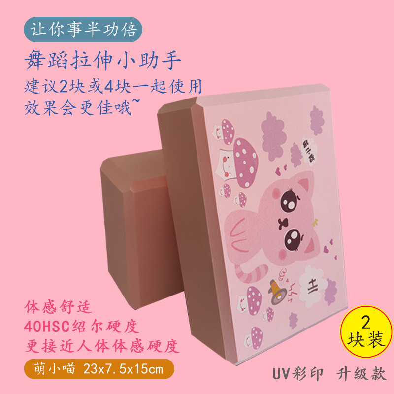 【-【-귀여운 새끼 고양이(업그레이드 모델 2팩)-】-】