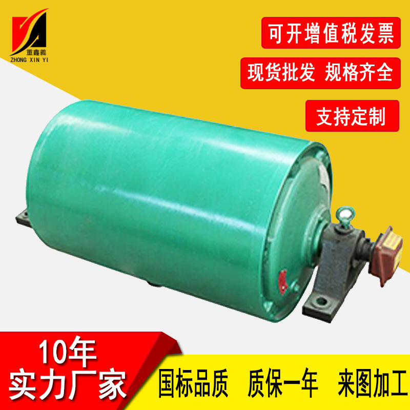 厂家供应动力滚筒 传送带尾轮改向滚筒 内置电动滚筒高速输送带