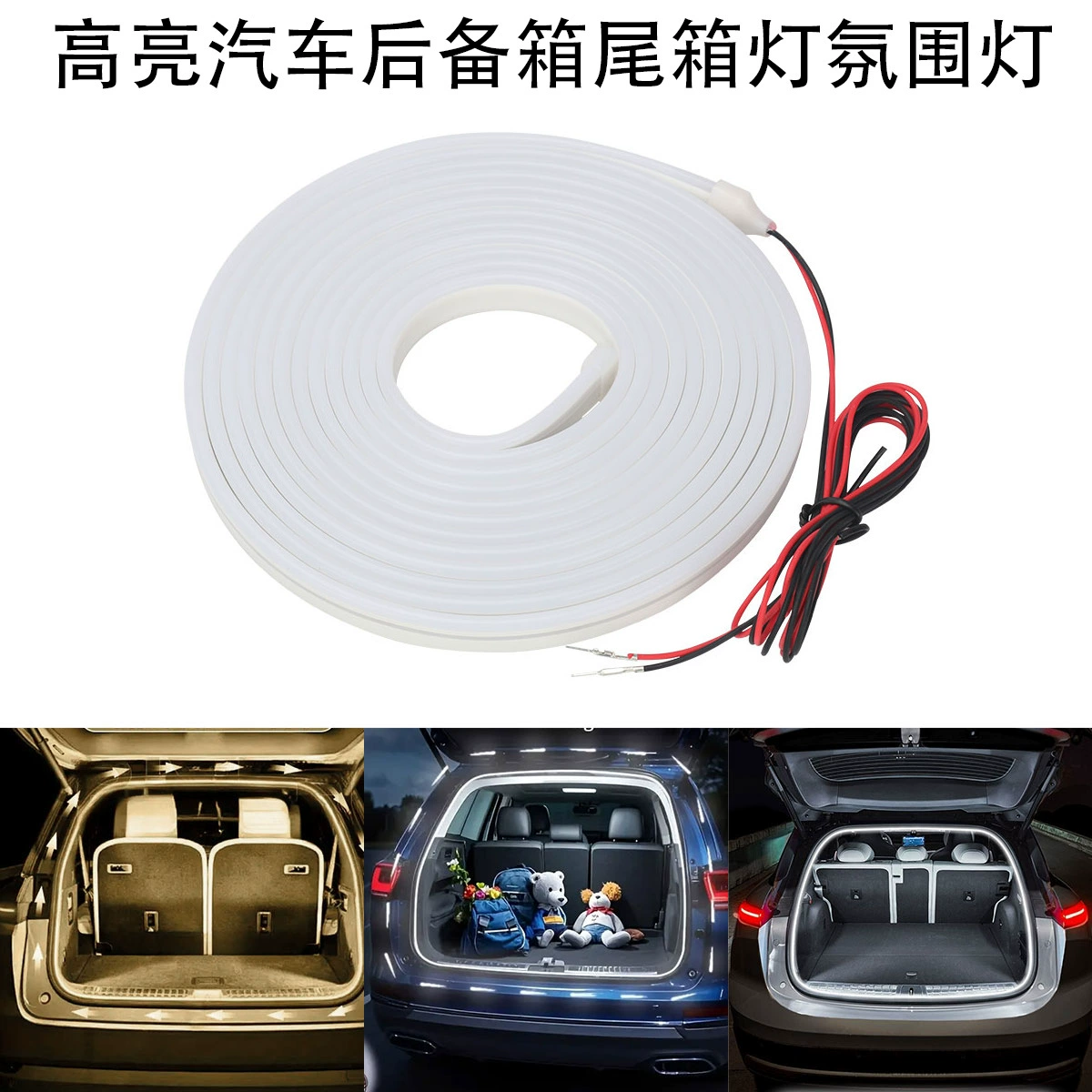 Автомобильный последовательный задний фонарь 4m освещение багажника окружающее освещение универсальный последовательный задний ящик декоративный свет