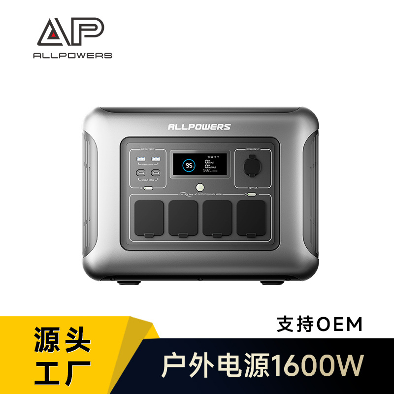 ALLPOWERS Travel power supply