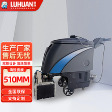 扶梯清洗机自动扶梯清洗机商场扶梯清洗机喷水吸水三合一物业扶梯