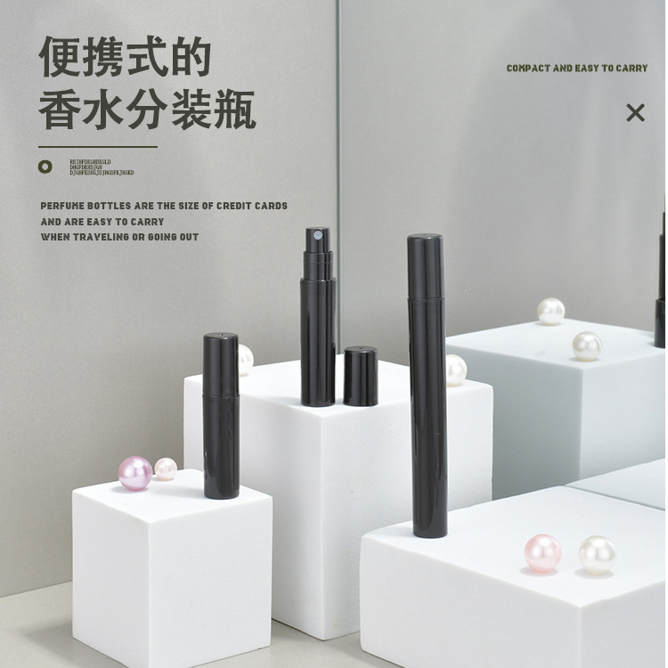 2ml3ml5ml卡口塑料香水分装瓶便捷小样试管喷雾空瓶可定LOGO