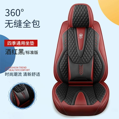 Four Seasons Cross-border Foreign Trade Car – Universal seat cover - wine-red-black-standard-version