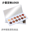 Cross -border trade e -commerce spot without LOGO12 color eye shadow color tuning board is low, you can print the logo