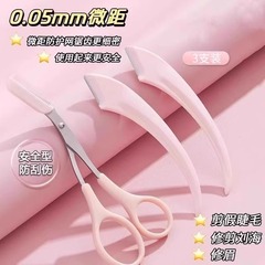 2025新型櫛眉付き眉刀怠け者初心者初心者眉毛刀男性女性専用セット