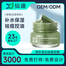 �����������Ĥ���yƷԴ�^�S���N�ƶ���OEM���ӹ��坍���ͱ���