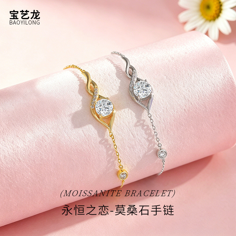 S925 Sterling Silver Moissanite Eternal Love Water Drop Bracelet for Women, High-End Inlaid Bracelet Jewelry, Source Factory Wholesale S925 Sterling Silver Moissanite Eternal Love Water Drop Bracelet for Women, High-End Inlaid Bracelet Jewelry, Source Factory Wholesale