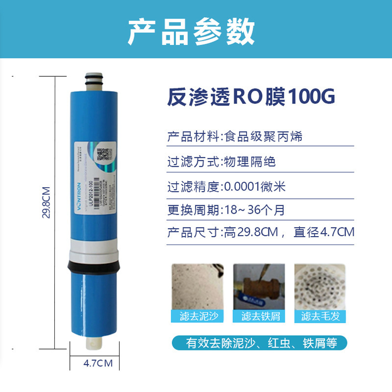 净水器通用8寸平口五级滤芯pp棉活性炭RO膜T33纯水机家用套装组合|undefined