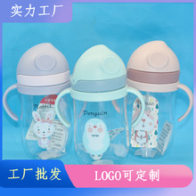 儿童吸管塑料杯便携户外宝宝喝水杯子学生翻盖水杯带手柄学饮杯子