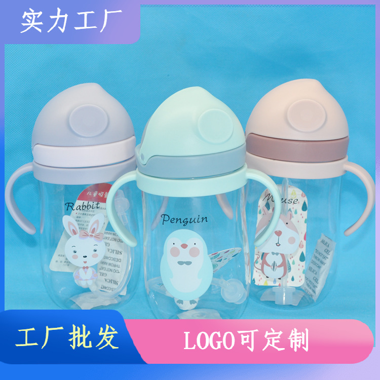 儿童吸管塑料杯便携户外宝宝喝水杯子学生翻盖水杯带手柄学饮杯子