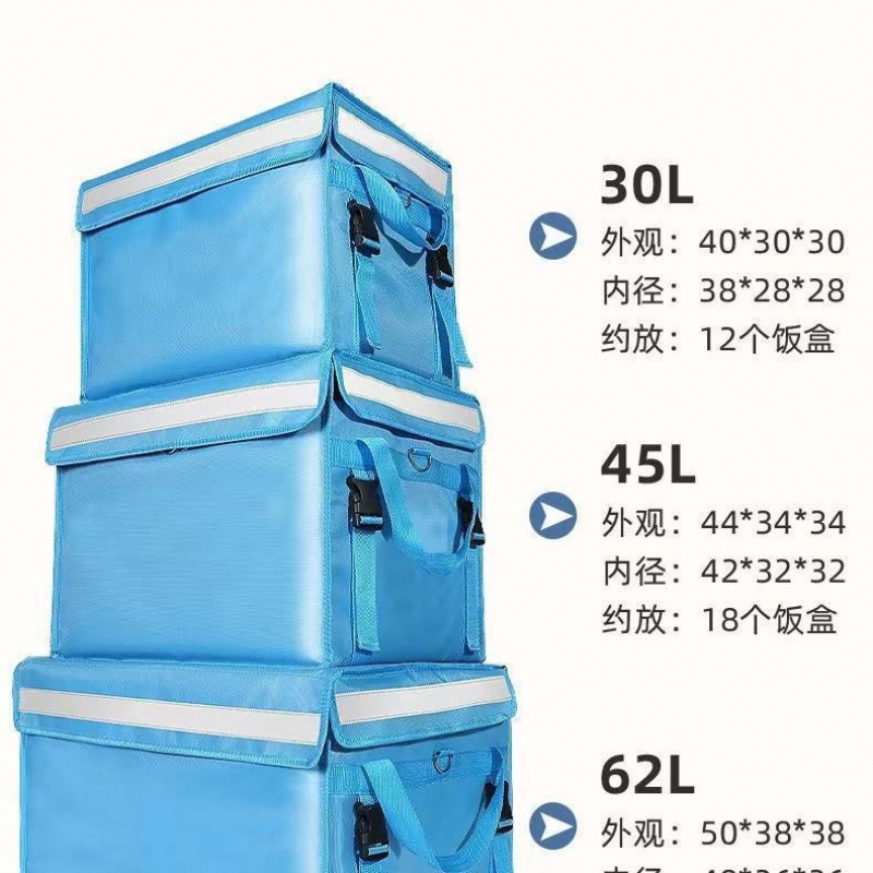 加厚饿了么保温防雨即配外卖升升饿了外卖箱蜂鸟升防雨保温外卖箱|undefined