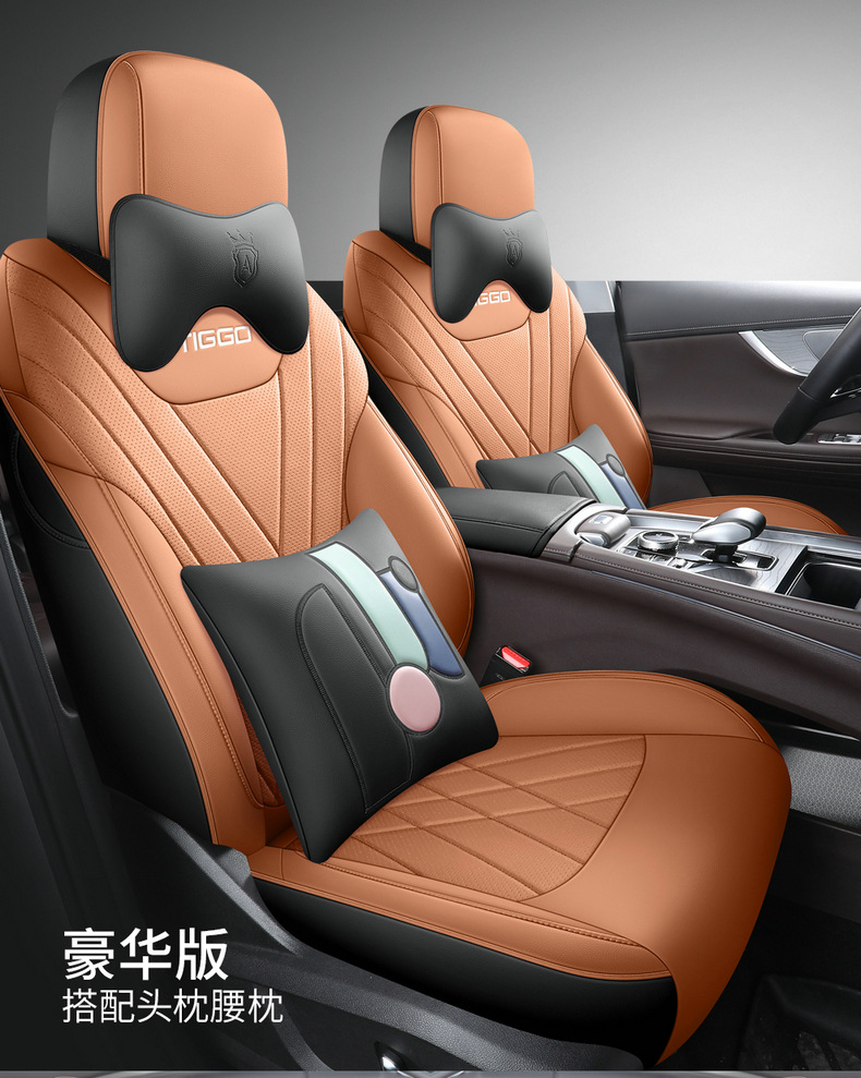 Chery Tiggo 8 Pro Special Perforated Seat Cushion Full Surround Seat Cover for Seven-Seater and Five-Seater, Universal for All Seasons Car Seat Cover