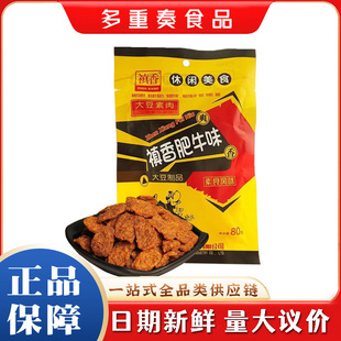 �G���ţ80g/��8090����f��ʳ���ɶ���Ʒ���e�k����ʳ�������b