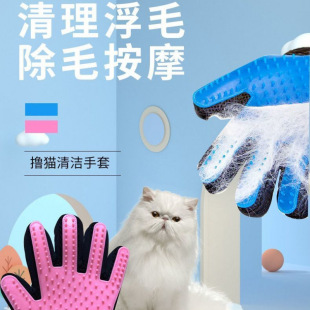 Cat Grooming Gloves Pet Cat Supplies Comb Cat Grooming Brush Dog Hair Comb Shedding Comb Grooming Tool Hair Removal Direct Sale
