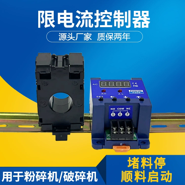 Цифровой дисплей переменного тока, амперметр, верхняя граница, контроллер размера сигнализации, защита от перегрузки, связь обнаружения тока