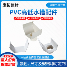 �S�����lPVC���ϸߵͲ�����ˮ����� �����ɫƽ����ˮ����ˮ��