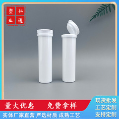 メーカースポット100ml発泡シートカバーペットボトルpe材質プラスチック包装ボトル量が多い特恵