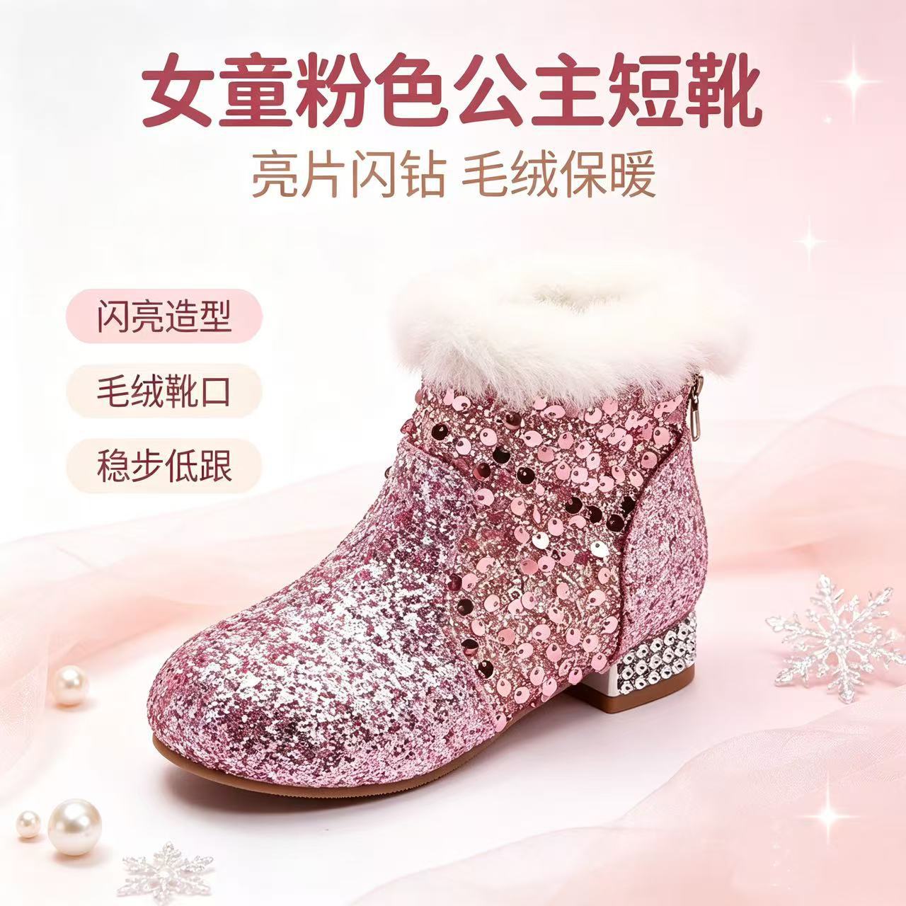 Girls' Princess Fleece-Lined Thickened Leather Boots 2026 New Autumn Winter Warm Little Girls' Furry Boots Children's High-Heel Boots