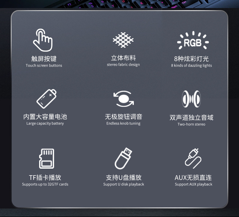 新BT603中文詳情_02