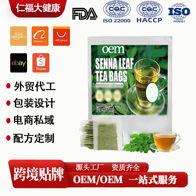 Cross-Border Nettle Grass Leaf Tea Bags Health Tea Substitute Tea Oem