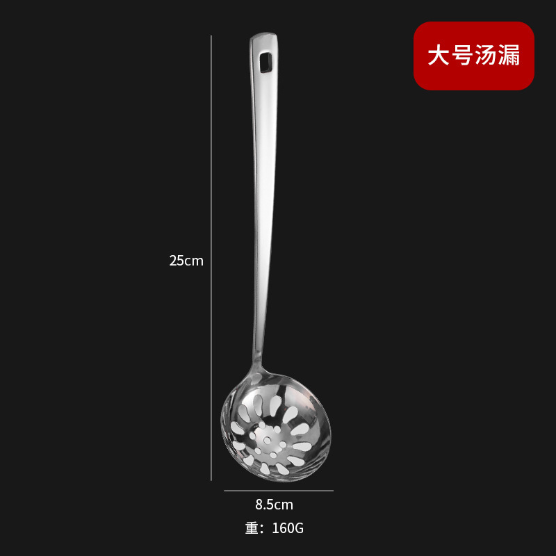 ステンレスの厚い火鍋のスプーンの鍋の漏れの大きいスープのスプーンの長い柄の家庭用台所のホテルのレストランの飲食用具|undefined
