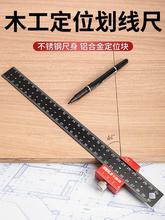 ľ��������䓳߶�λ�K 45 90&deg;�Ƕȳ߿��{�๦�ܻ��������߸߶ȳ�