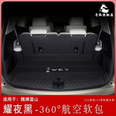 Trunk Mat trunk mat, full coverage Weipai - night-black-full-coverage-blue-mountainexclusive