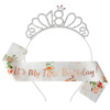 Cross -border new birthday set 13 11 10 15 21 30 40 50 60 head hoop etiquette belt printed shoulder strap