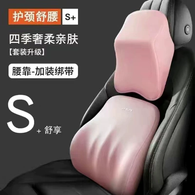 memory foam lumbar support high – Headrest - peach-pink-headrest-lumbar-support-suit
