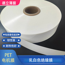 S|늙C۽^Ĥɷаɫ͸pet0.05mm-0.35mm