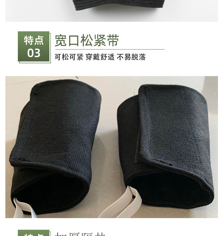 帆布护腕护袖_06.jpg