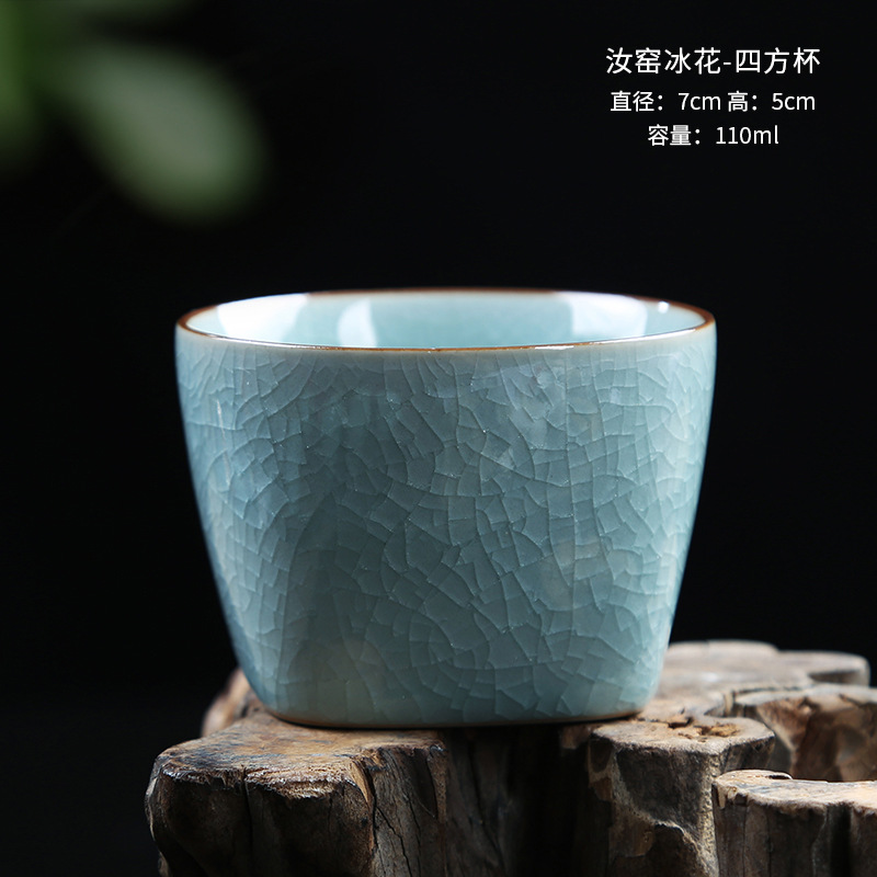 루 가마 아이스 플라워-스퀘어 컵