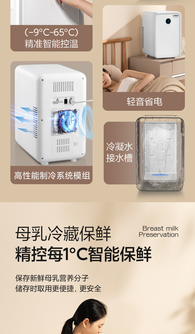 Kemin K10A Cnc Car-Mounted Refrigerator for Both Car and Home Use, Mini Small-Sized for Home and Dormitory, 10L