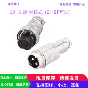 ���I��ŸБ����������|���^�B����M16 2pо���ղ��^GX16���Ӳ��