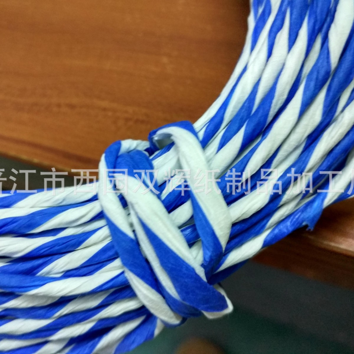 彩色单股双色纸绳3.5-4MM